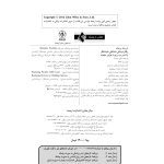 رفتار درمانی شناختی مثبت نگر - صفحه 4