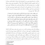 وینیکات - صفحه 8