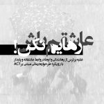 عاشقم باش رهایم نکن! - صفحه 1