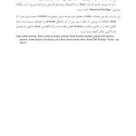 رهایی از روابط سمی - صفحه 6