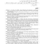 ویژگی های متمایز CBT درمان شناختی رفتاری انگیزشی - صفحه 8