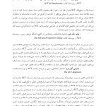 درمان مبتنی بر پذیرش و پایبندی(راس هریس) - صفحه 3