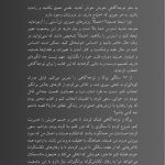 توجه آگاهی برای تازه کارها ده دقیقه در روز - صفحه 3