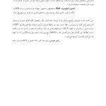 غلبه بر وسواس در روابط عاشقانه - صفحه 3