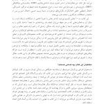 جعبه ابزار رفتاردرمانی دیالکتیک (DBT)، رفتاردرمانی شناختی (CBT)... - صفحه 10