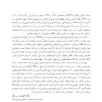 کتاب کار رفتار درمانی شناختی - صفحه 4