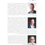 راهنمای تصویری یادگیری اثربخش - صفحه 4