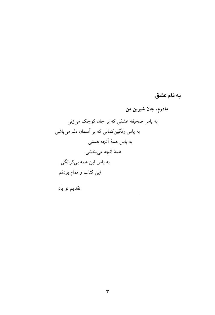 50راه برای مقابله با افسردگی بدون دارو - صفحه 2