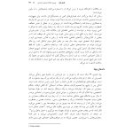 درمان شناختی رفتاری اختلال اضطراب اجتماعی (چینی فروشان ) - صفحه 10