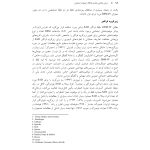 درمان شناختی رفتاری اختلال اضطراب اجتماعی (چینی فروشان ) - صفحه 15