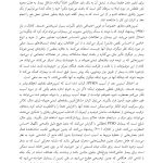 راهنمای آکسفورد برای تمرین های رفتاری در شناخت درمانی - صفحه 16