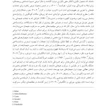 تکنیک های تنظیم هیجان در رواندرمانی - صفحه 19