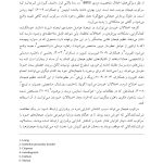 تکنیک های تنظیم هیجان در رواندرمانی - صفحه 20