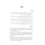 رهایی از افکار وسواسی - صفحه 10