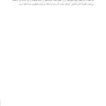 کتاب کار CBT برای نوجوانان مضطرب - صفحه 8
