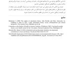 کاربست نظریه دلبستگی در درمان بیماران - صفحه 12