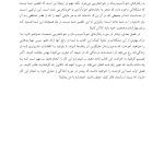 کتاب کارمهارت‌های رفتاردرمانی دیالکتیک برای رفتارهای خودآسیب - صفحه 8
