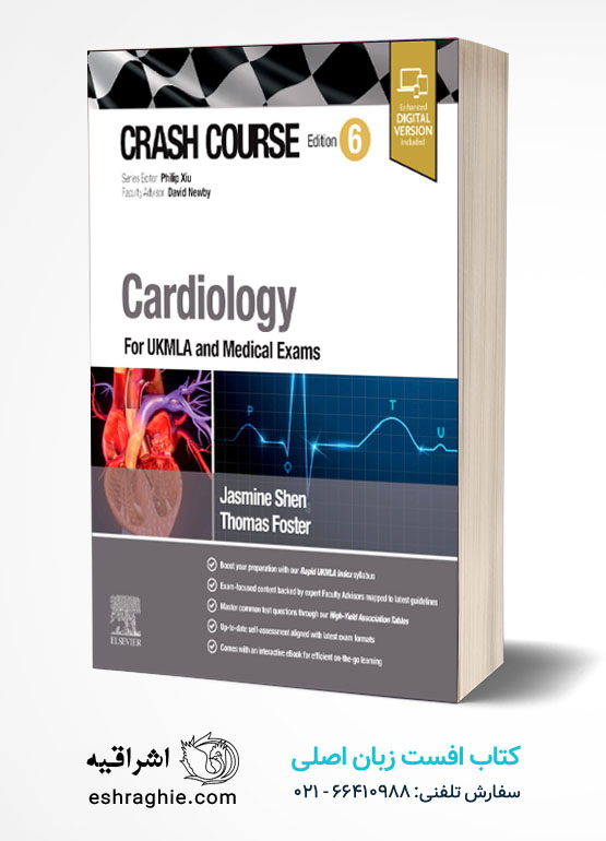 Crash Course Cardiology - For UKMLA and Medical Exams کتاب افست زبان اصلی «کرش کورس کاردیولوژی : برای UKMLA و آزمون‌های پزشکی»