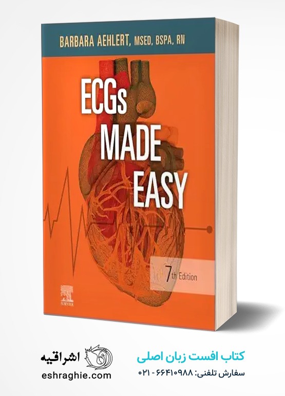 جلد کتاب ECGs Made Easy