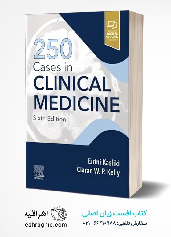 جلد کتاب 250 Cases in Clinical Medicine (MRCP Study Guides)