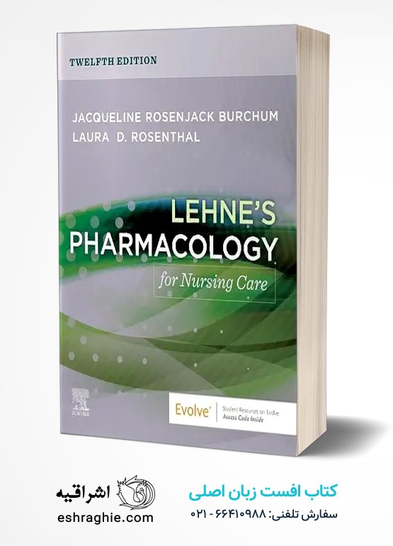 جلد کتاب Lehne's Pharmacology for Nursing Care