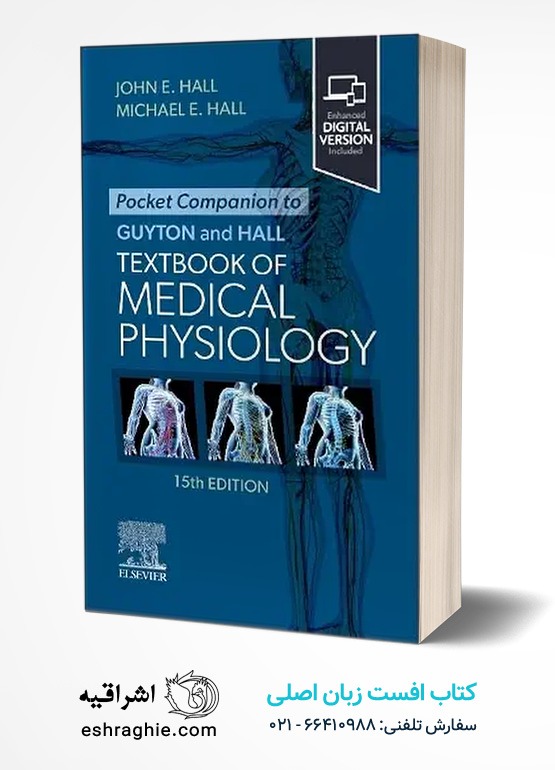 جلد کتاب Pocket Companion to Guyton and Hall Textbook of Medical Physiology (Guyton Physiology)