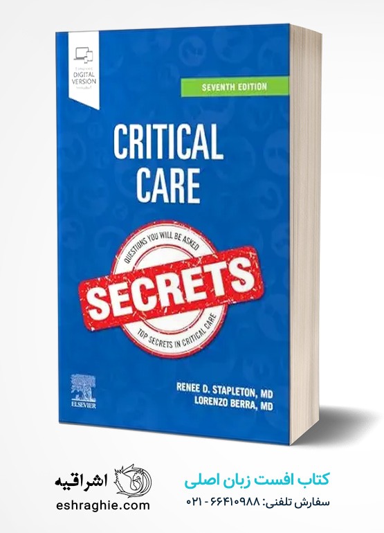 جلد کتاب Critical Care Secrets