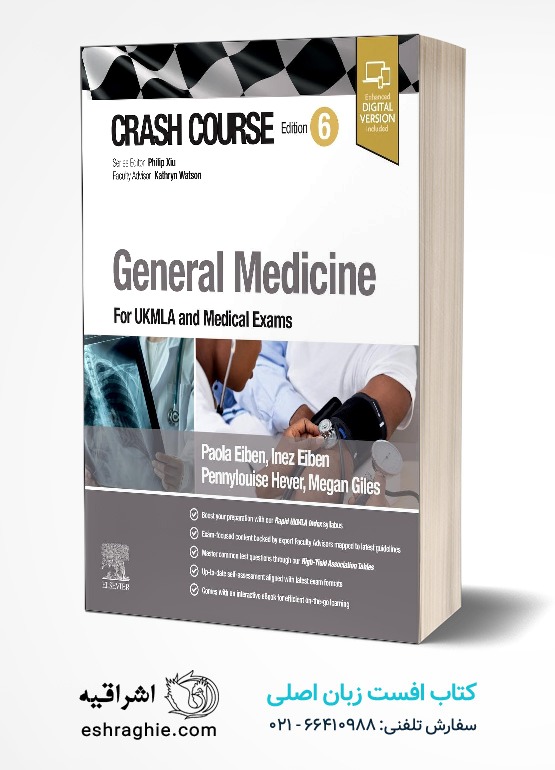 جلد کتاب Crash Course General Medicine