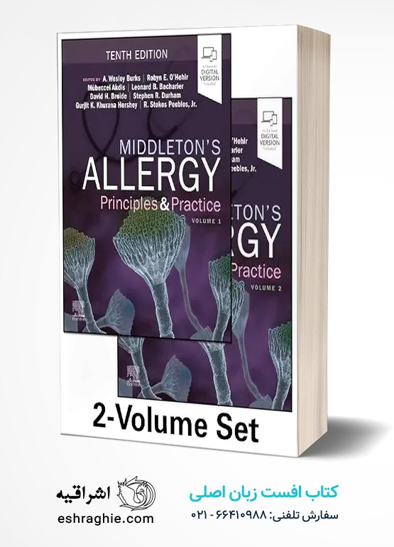 جلد کتاب Middleton's Allergy 2-Volume Set