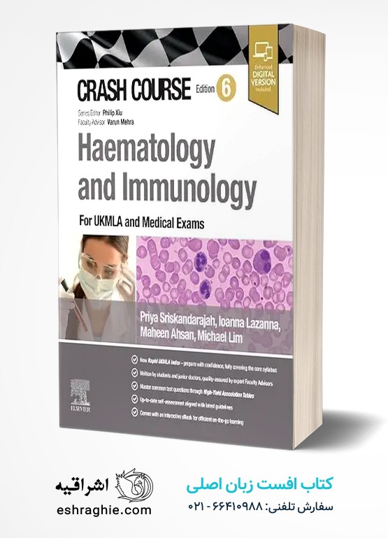 جلد کتاب Crash Course Haematology and Immunology