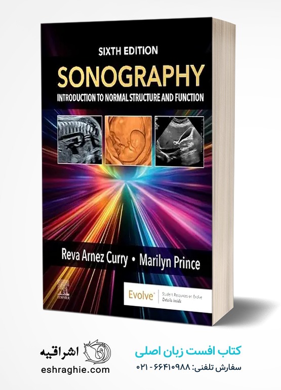 جلد کتاب Sonography