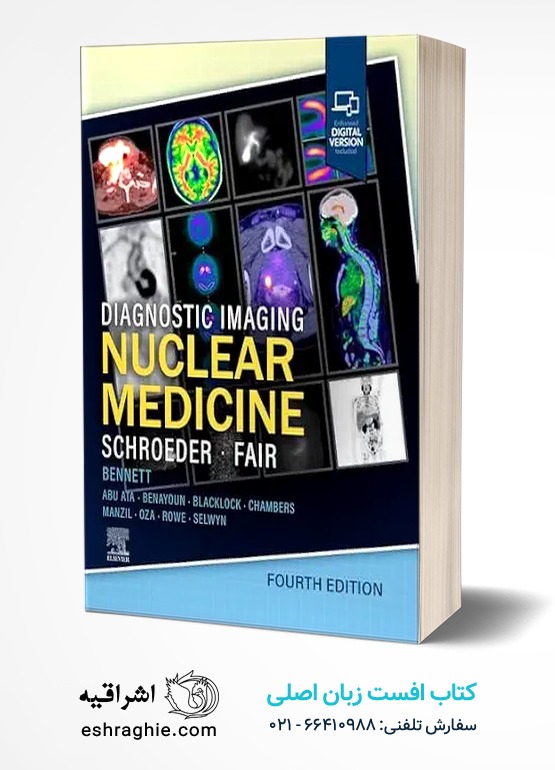 جلد کتاب Diagnostic Imaging