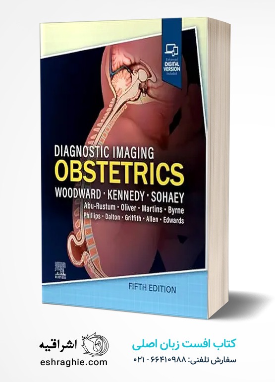 جلد کتاب Diagnostic Imaging