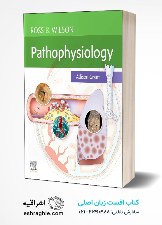 جلد کتاب Ross & Wilson Pathophysiology