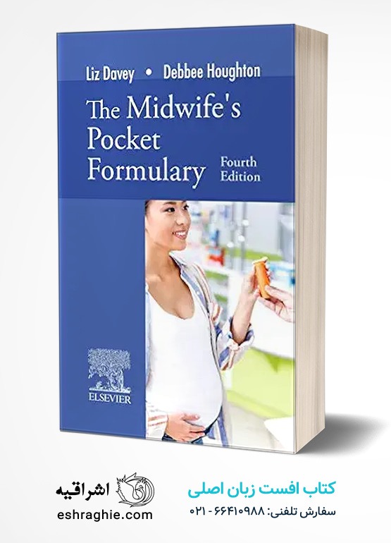 جلد کتاب The Midwife's Pocket Formulary