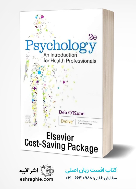 جلد کتاب Psychology