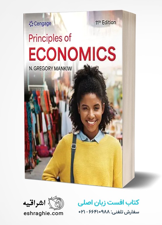 جلد کتاب Principles of Economics