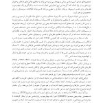 تفسیر نقاشی های فرافکن - صفحه 13