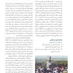 آسیب‌شناسی روانی ویراست 8 (جلد اول) سوزان نولن - صفحه 15