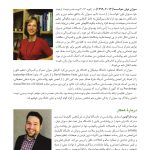 آسیب‌شناسی روانی ویراست 8 (جلد اول) سوزان نولن - صفحه 7