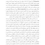 داروین و تجلیات چهرهای - صفحه 4