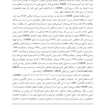 متن و خلاصه پروتکل‌های درمان حساسیت زدایی با حرکت چشم و پردازش مجدد - صفحه 15