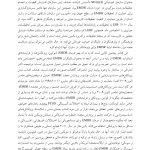 متن و خلاصه پروتکل‌های درمان حساسیت زدایی با حرکت چشم و پردازش مجدد - صفحه 18
