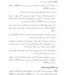 درمان هم‌زمان اختلال استرس پس از آسیب (درمانگر) - صفحه 11