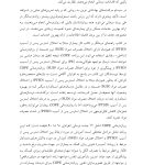 درمان هم‌زمان اختلال استرس پس از آسیب (درمانگر) - صفحه 8