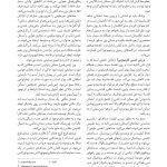 مبانی طب داخلی سیسیل 2022:بیماریهای دستگاه تنفس - صفحه 15