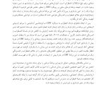 رفتاردرمانی شناختی اضطراب و افسردگی حین بارداری و دوره پس از زایمان - صفحه 7