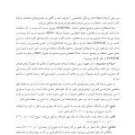 تظاهرات روانشناختی بیماریهای جسمانی - صفحه 8