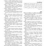 دستنامه عصبشناسی زبان آکسفورد - صفحه 17