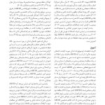 درمان شناختی رفتاری برای اختلال مصرف غذای اجتنابی / محدودکننده - صفحه 5